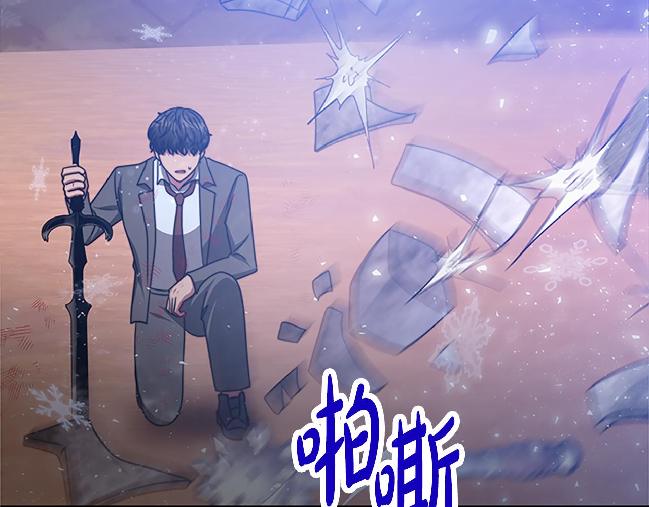 惡女靠系統收割崇拜 - 第52話 求你幫幫我(5/5) - 1