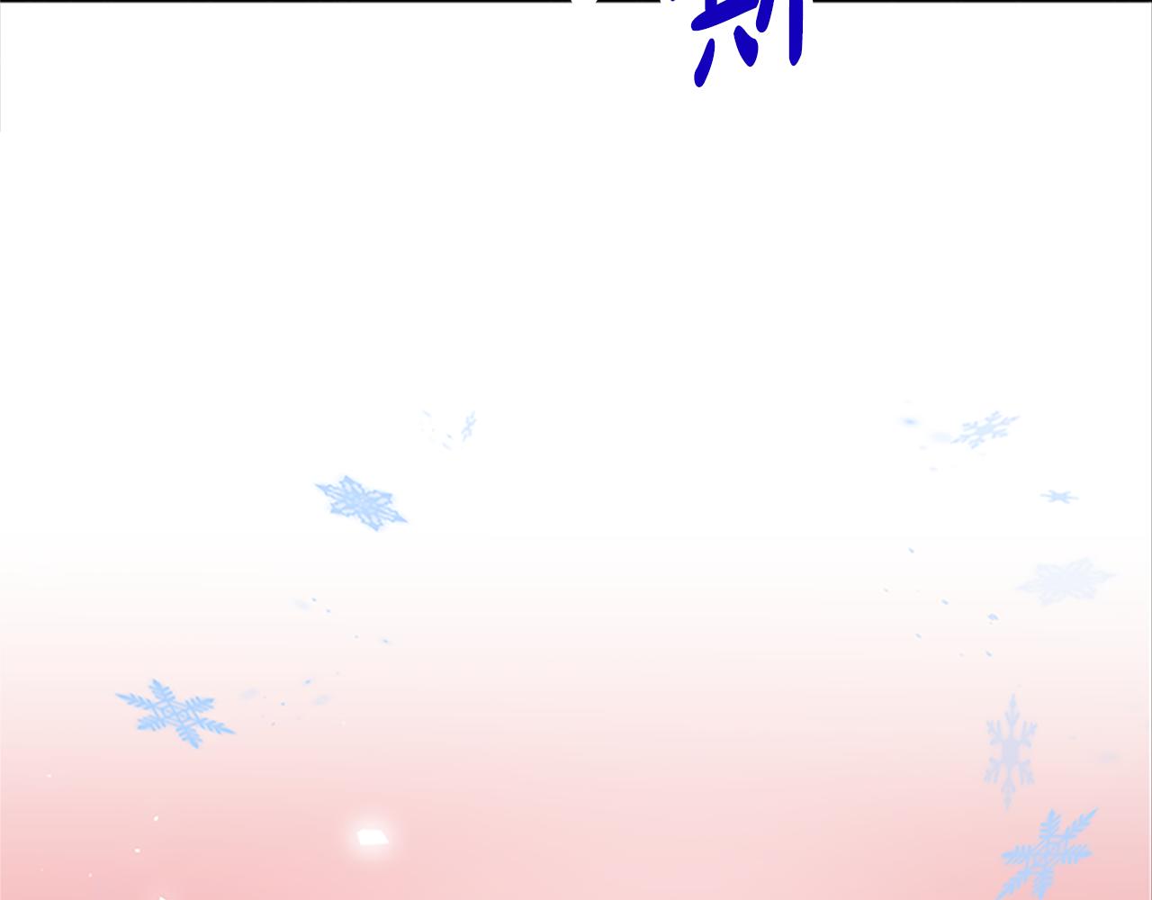 惡女靠系統收割崇拜 - 第52話 求你幫幫我(5/5) - 2