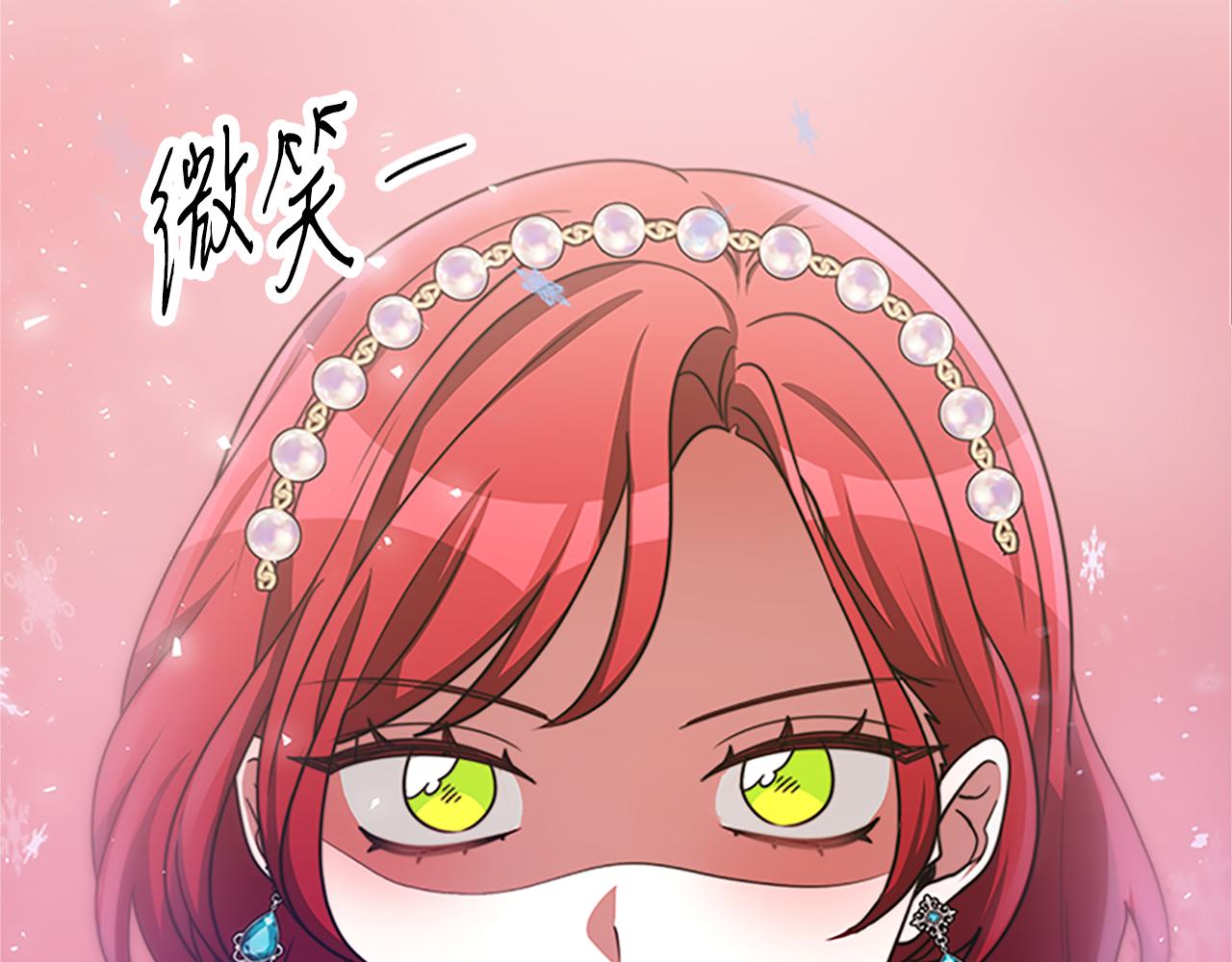 惡女靠系統收割崇拜 - 第52話 求你幫幫我(5/5) - 3