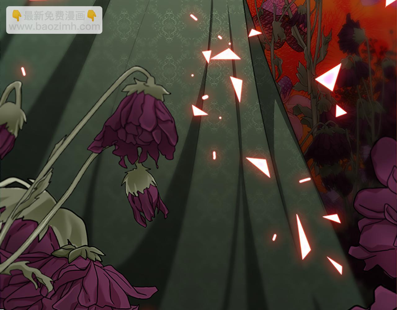 惡女靠系統收割崇拜 - 第52話 求你幫幫我(5/5) - 5