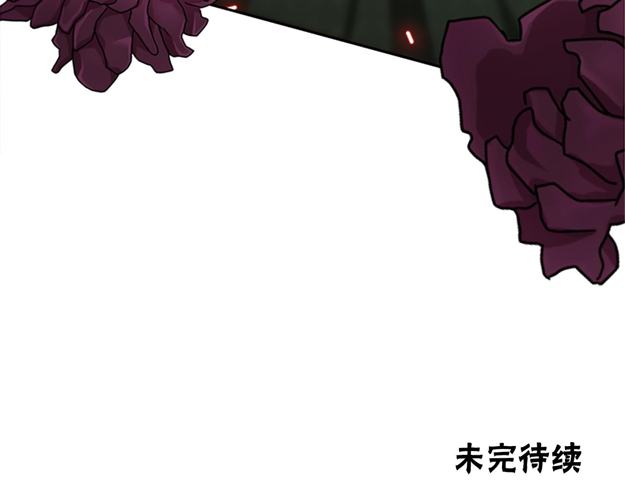 惡女靠系統收割崇拜 - 第52話 求你幫幫我(5/5) - 6