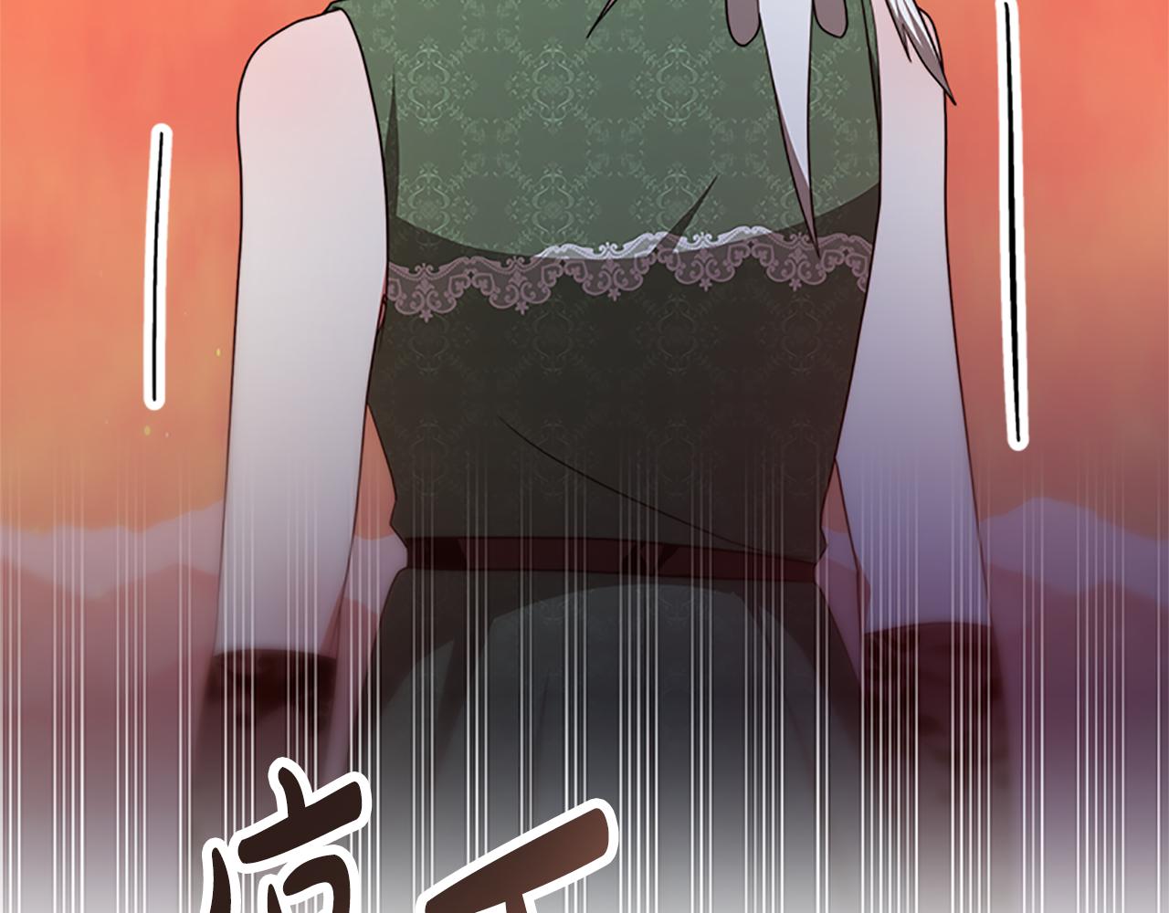 惡女靠系統收割崇拜 - 第52話 求你幫幫我(5/5) - 4