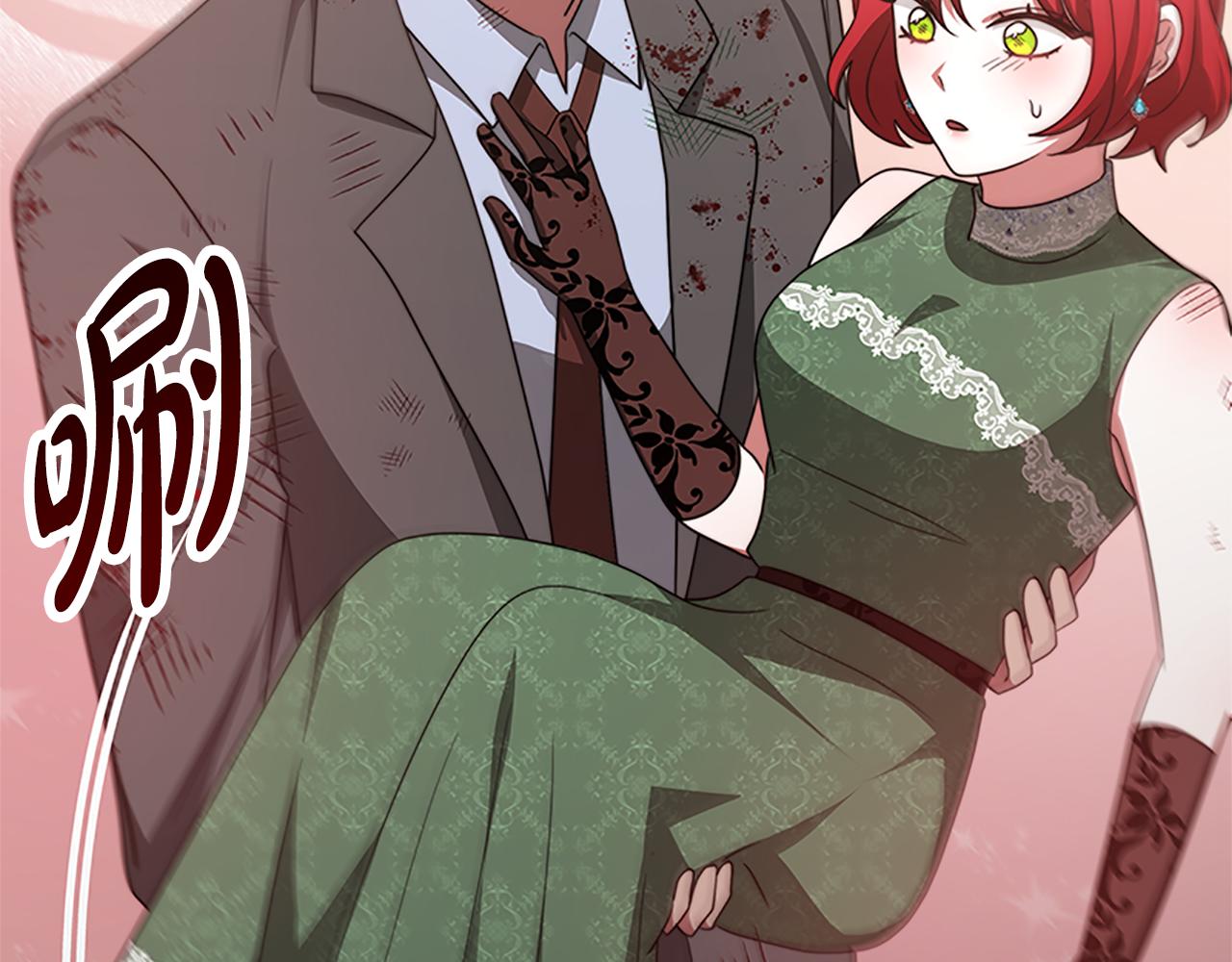 惡女靠系統收割崇拜 - 第52話 求你幫幫我(5/5) - 3