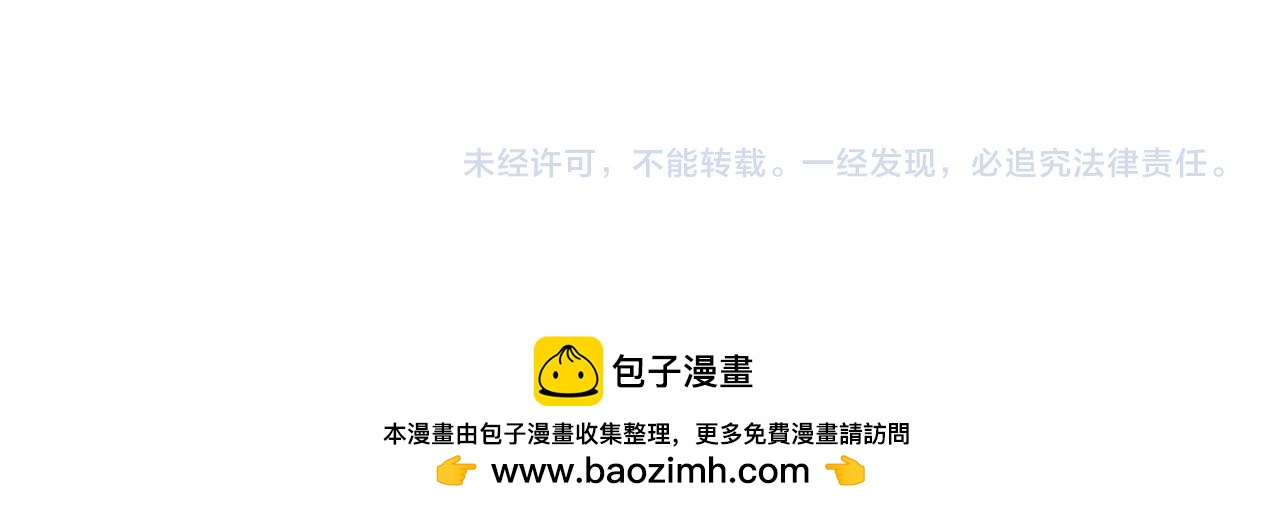 惡女靠系統收割崇拜 - 第52話 求你幫幫我(5/5) - 5