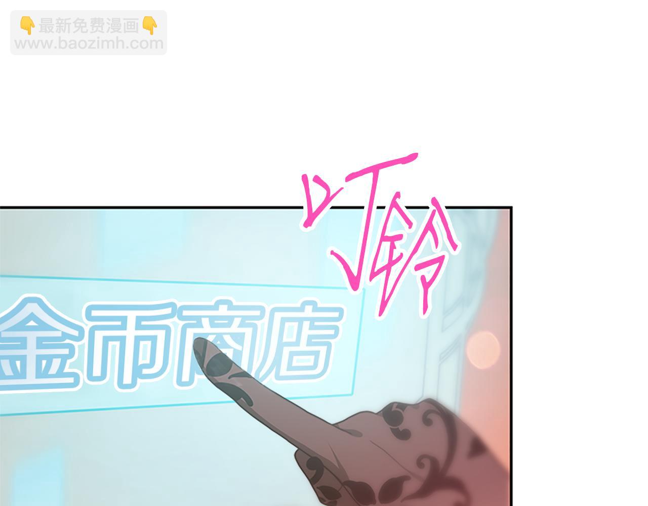 惡女靠系統收割崇拜 - 第52話 求你幫幫我(1/5) - 2