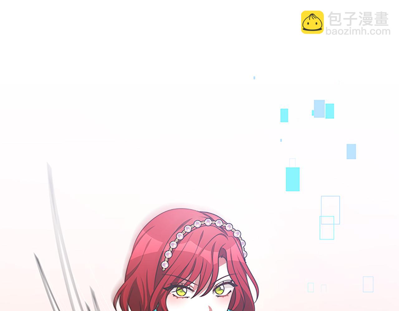 惡女靠系統收割崇拜 - 第52話 求你幫幫我(1/5) - 7