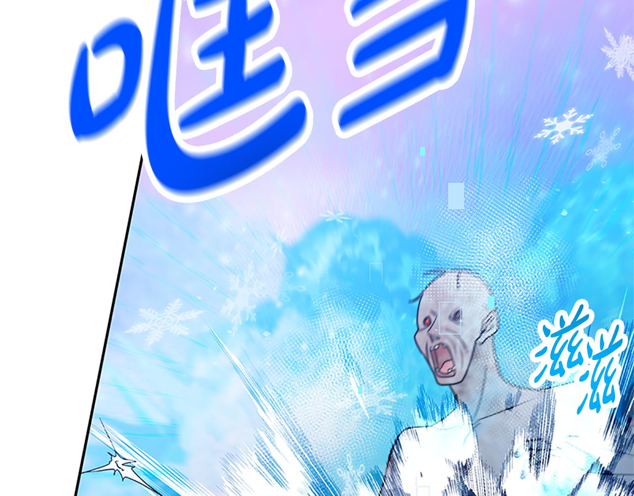 惡女靠系統收割崇拜 - 第52話 求你幫幫我(2/5) - 5