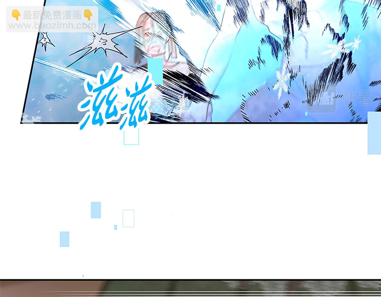 惡女靠系統收割崇拜 - 第52話 求你幫幫我(2/5) - 6