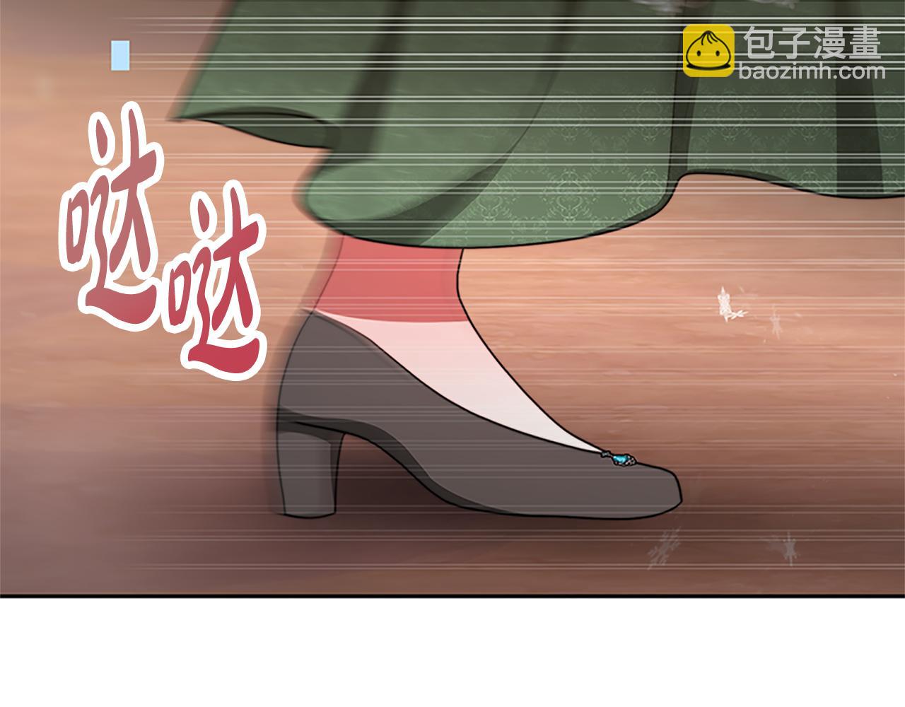 惡女靠系統收割崇拜 - 第52話 求你幫幫我(2/5) - 7