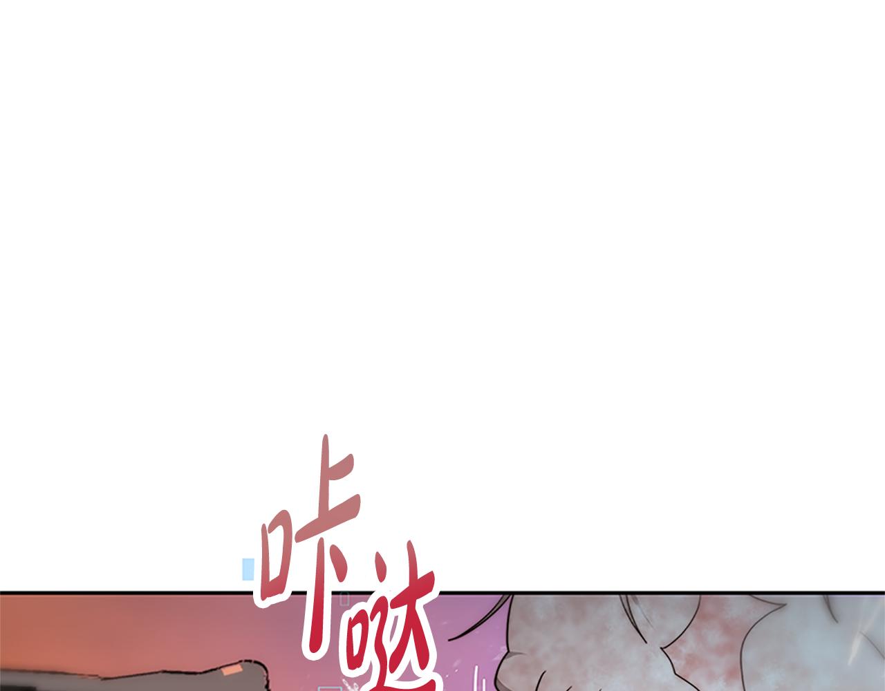 惡女靠系統收割崇拜 - 第52話 求你幫幫我(2/5) - 8