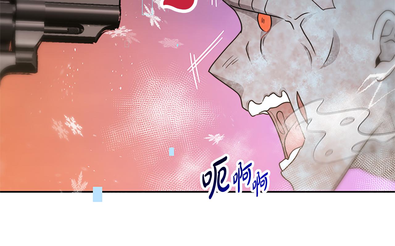 惡女靠系統收割崇拜 - 第52話 求你幫幫我(2/5) - 1