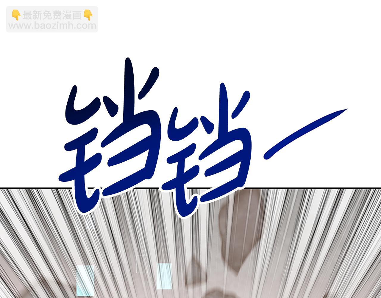 惡女靠系統收割崇拜 - 第52話 求你幫幫我(2/5) - 2