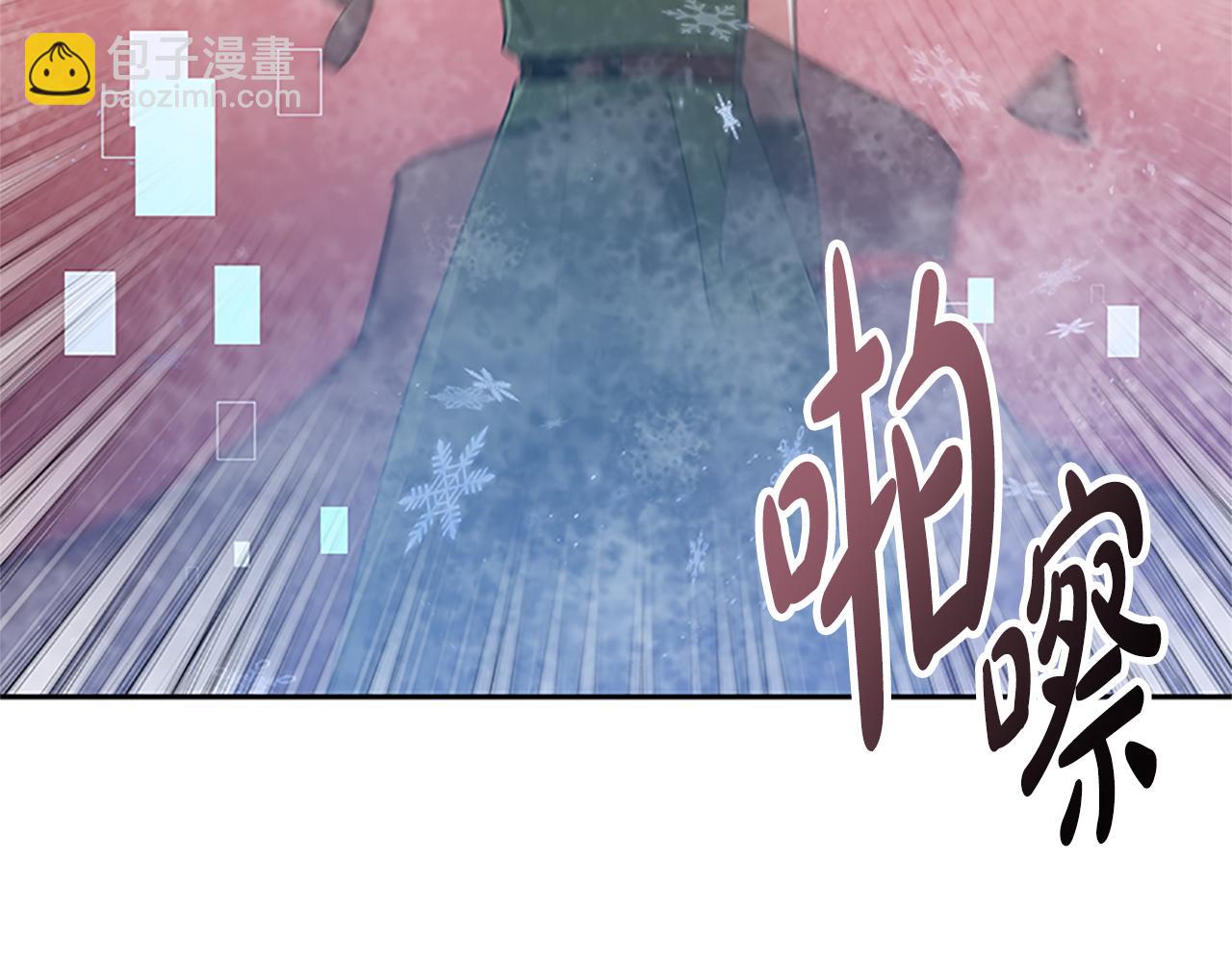 惡女靠系統收割崇拜 - 第52話 求你幫幫我(2/5) - 4