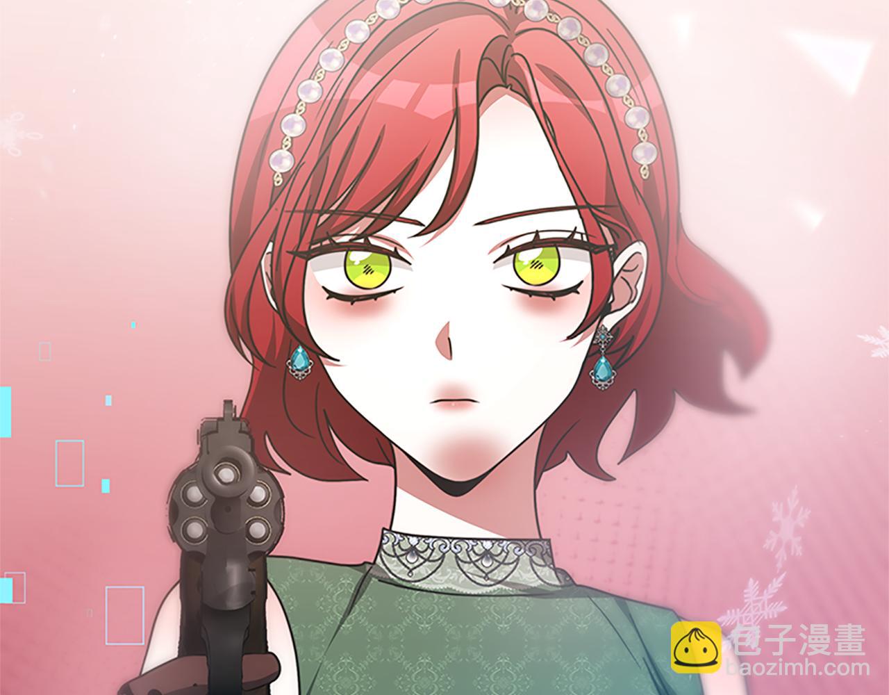 惡女靠系統收割崇拜 - 第52話 求你幫幫我(2/5) - 7