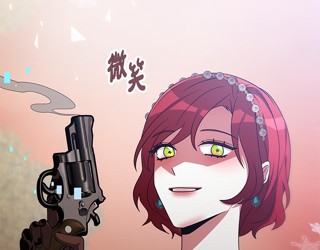 惡女靠系統收割崇拜 - 第52話 求你幫幫我(2/5) - 5