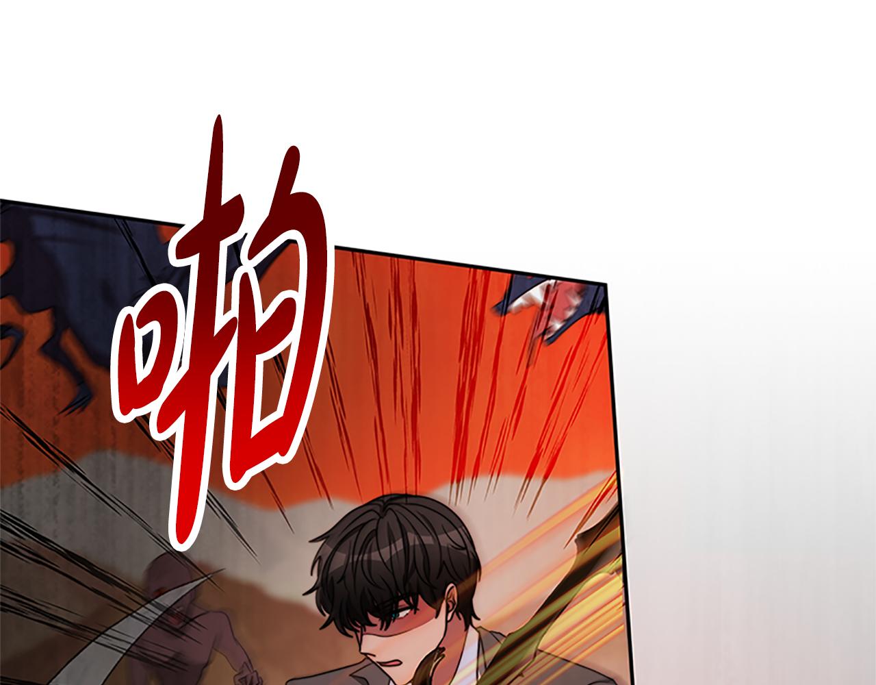 惡女靠系統收割崇拜 - 第52話 求你幫幫我(2/5) - 8