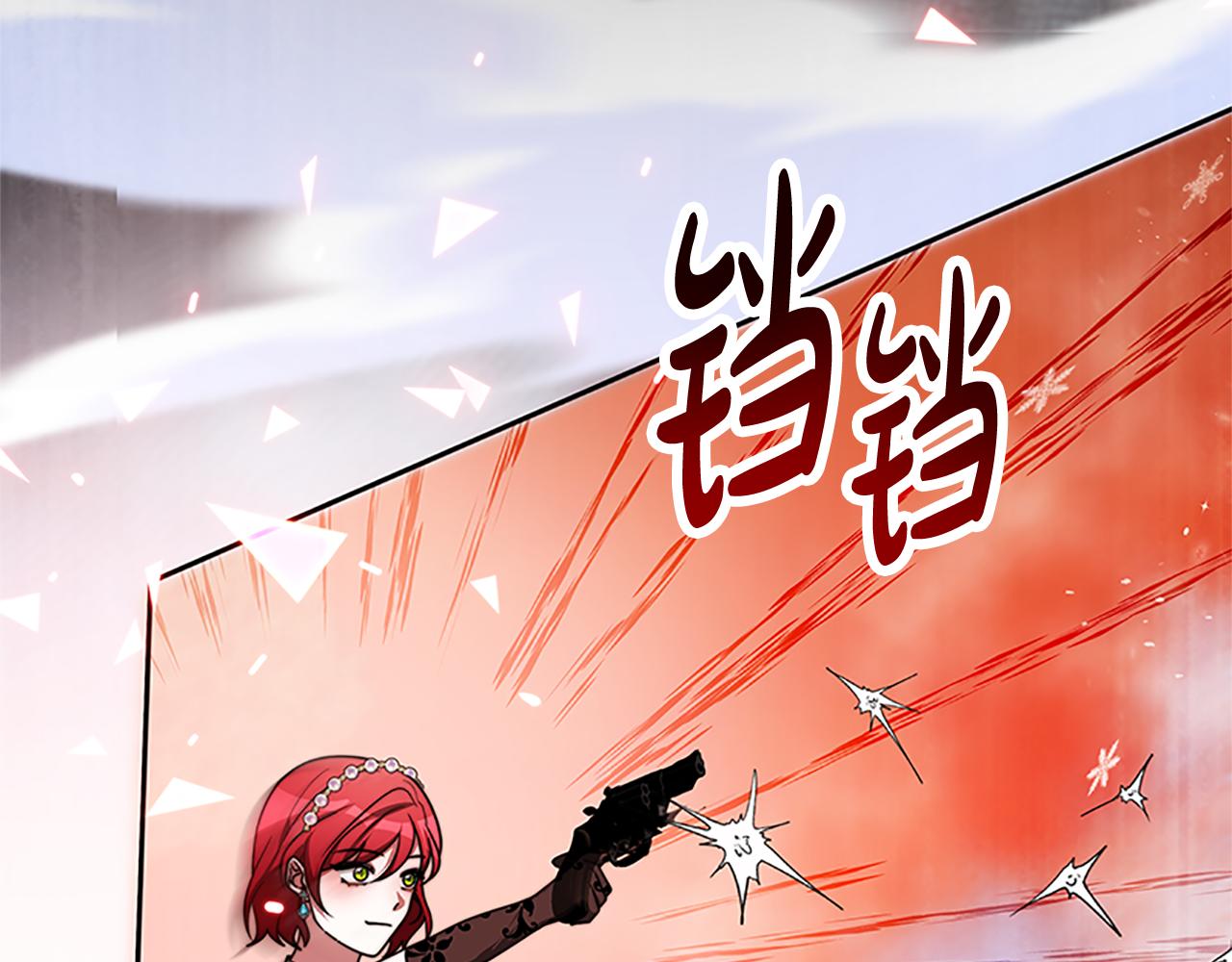 惡女靠系統收割崇拜 - 第52話 求你幫幫我(2/5) - 2