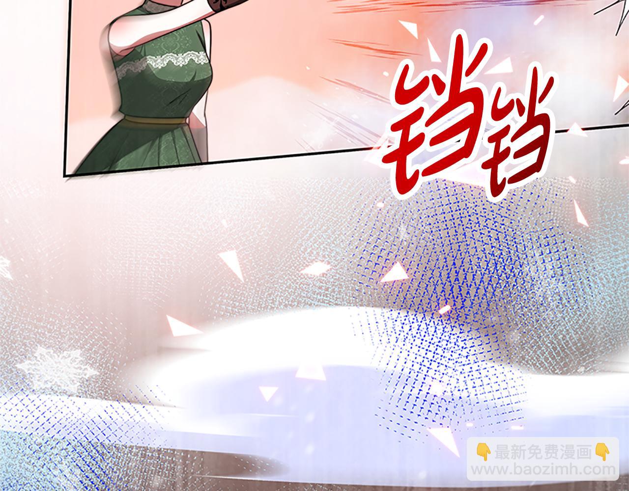 惡女靠系統收割崇拜 - 第52話 求你幫幫我(2/5) - 3