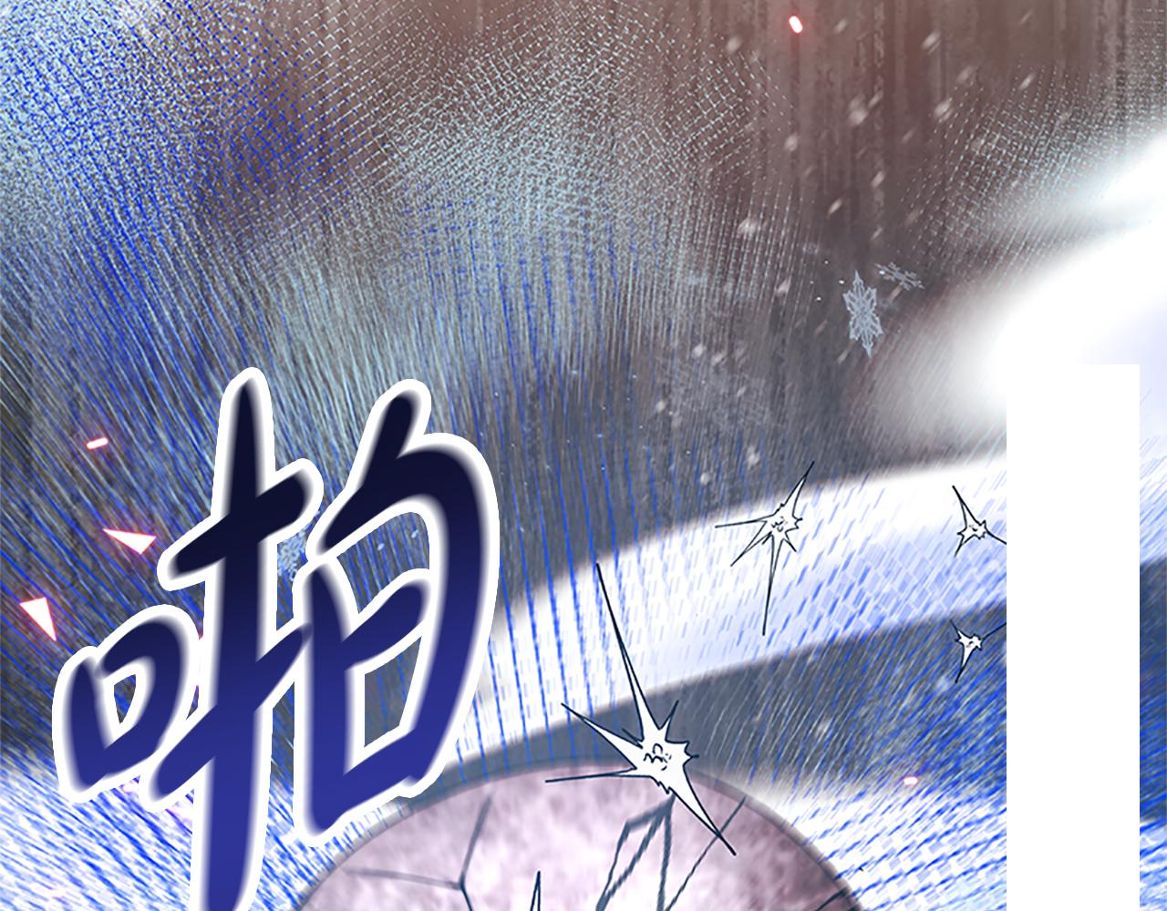 惡女靠系統收割崇拜 - 第52話 求你幫幫我(2/5) - 4