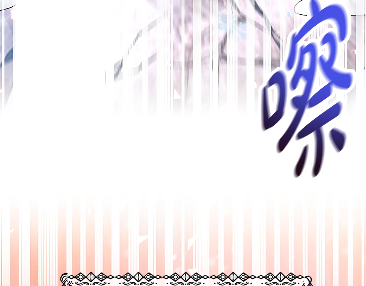 惡女靠系統收割崇拜 - 第52話 求你幫幫我(2/5) - 6