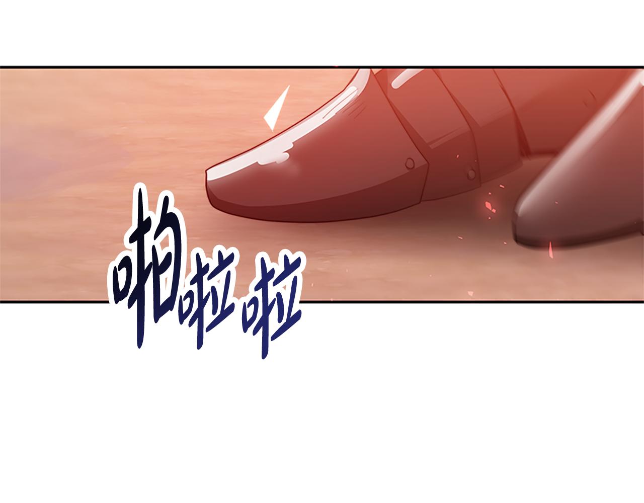 惡女靠系統收割崇拜 - 第52話 求你幫幫我(2/5) - 2