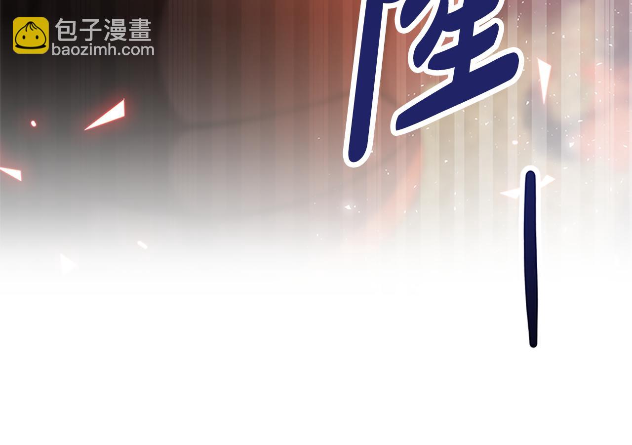 惡女靠系統收割崇拜 - 第52話 求你幫幫我(2/5) - 6