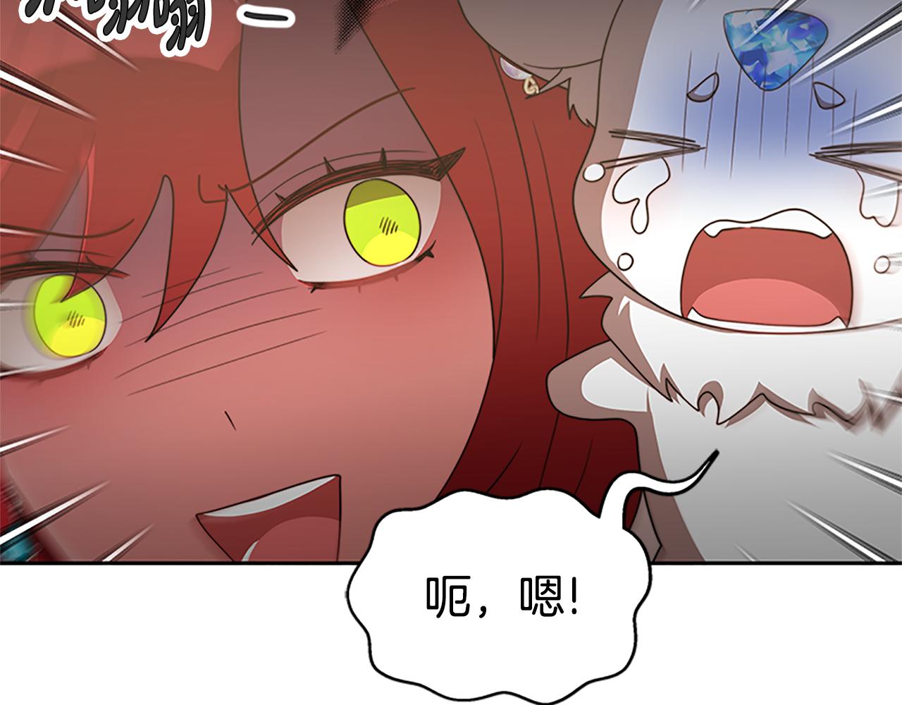 惡女靠系統收割崇拜 - 第52話 求你幫幫我(2/5) - 2