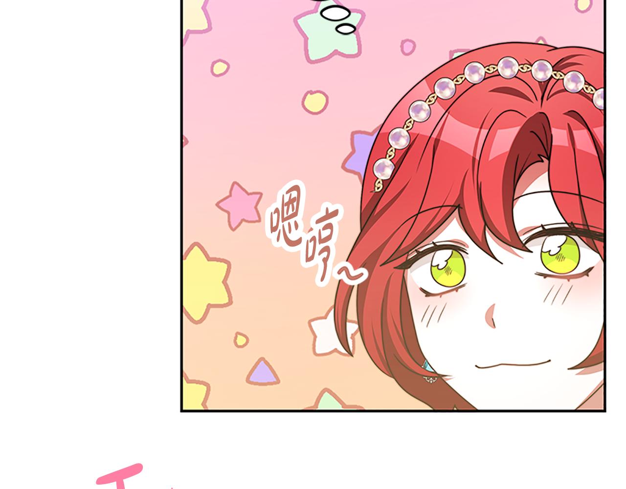 惡女靠系統收割崇拜 - 第52話 求你幫幫我(2/5) - 7