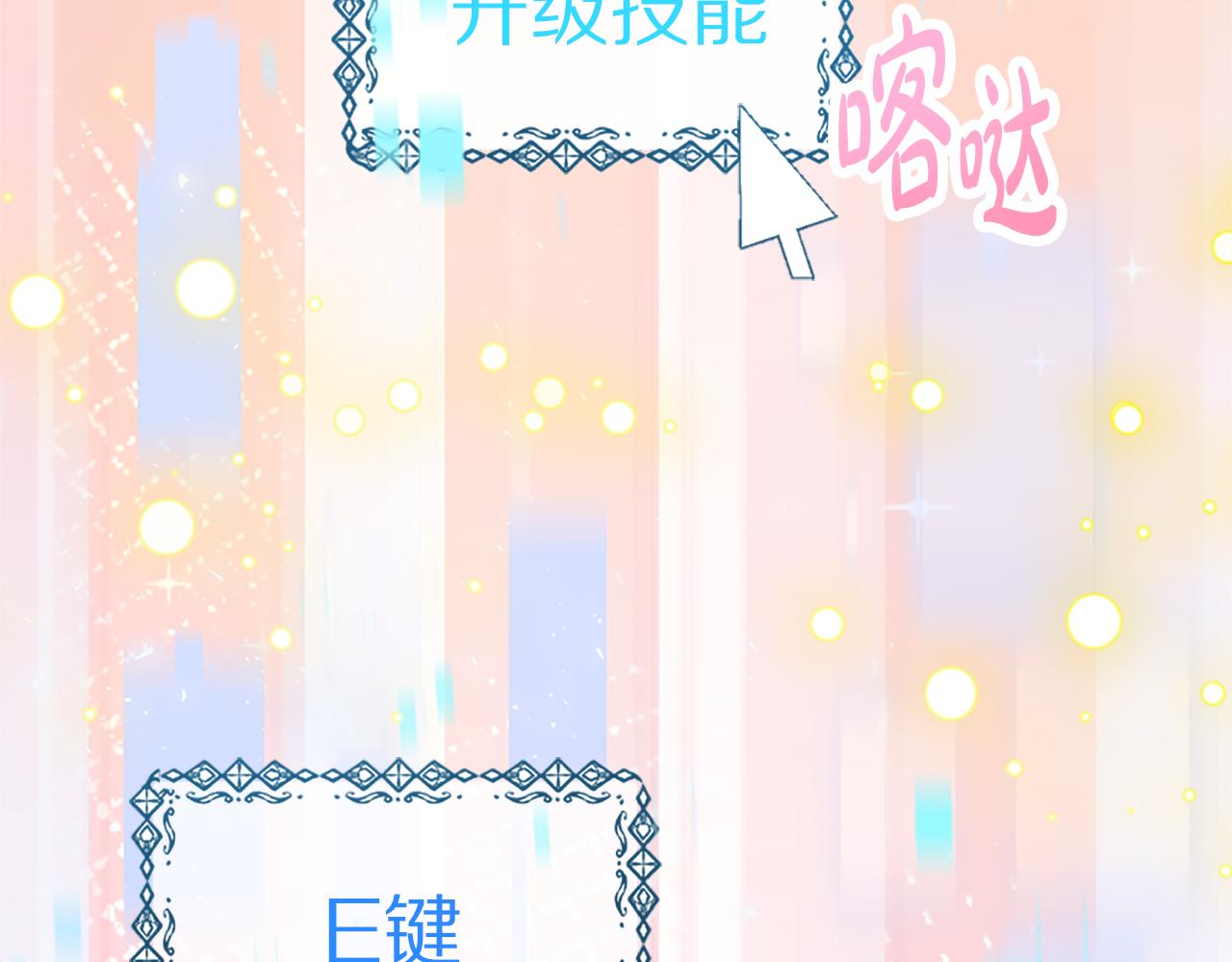 惡女靠系統收割崇拜 - 第52話 求你幫幫我(2/5) - 2