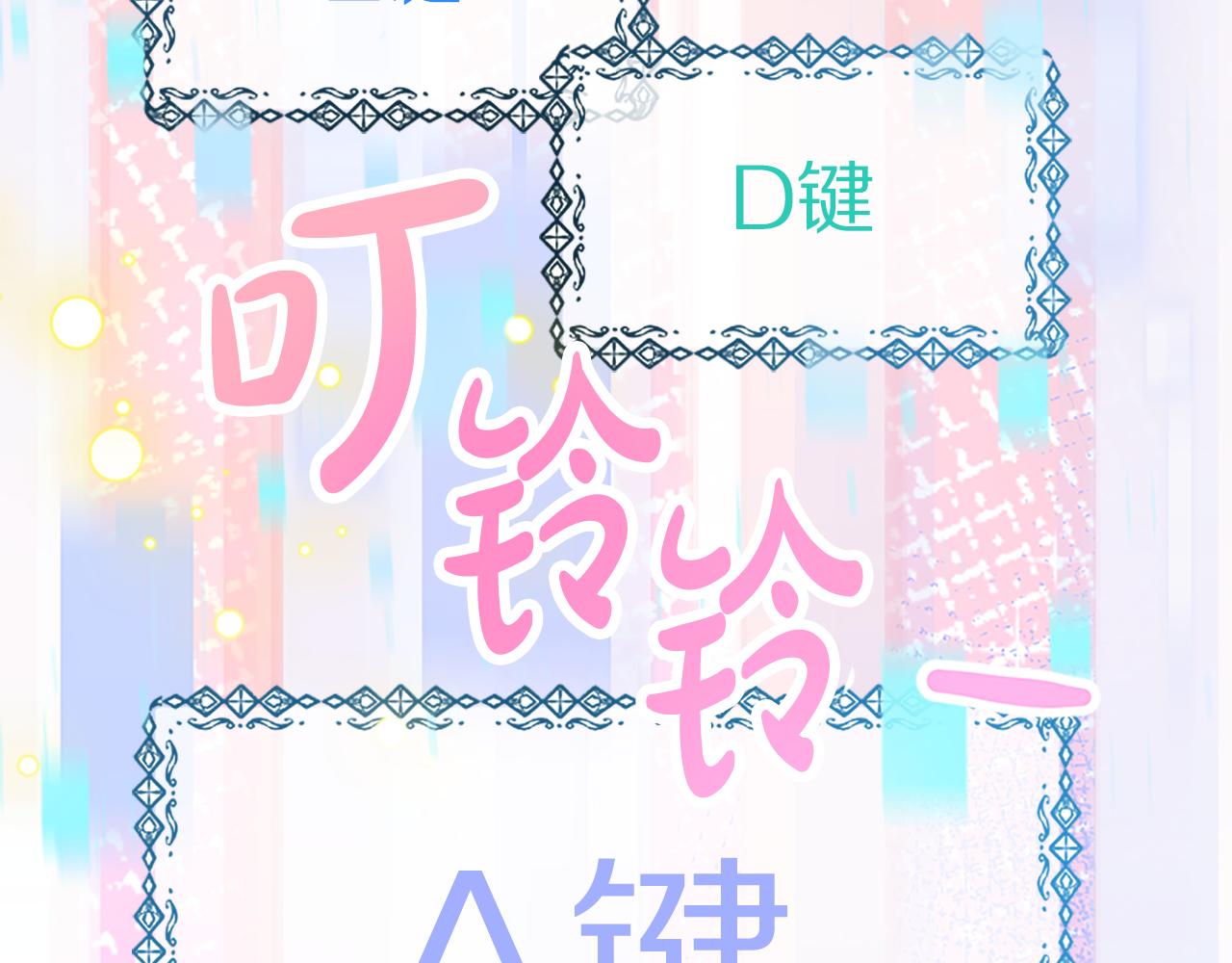 惡女靠系統收割崇拜 - 第52話 求你幫幫我(2/5) - 3