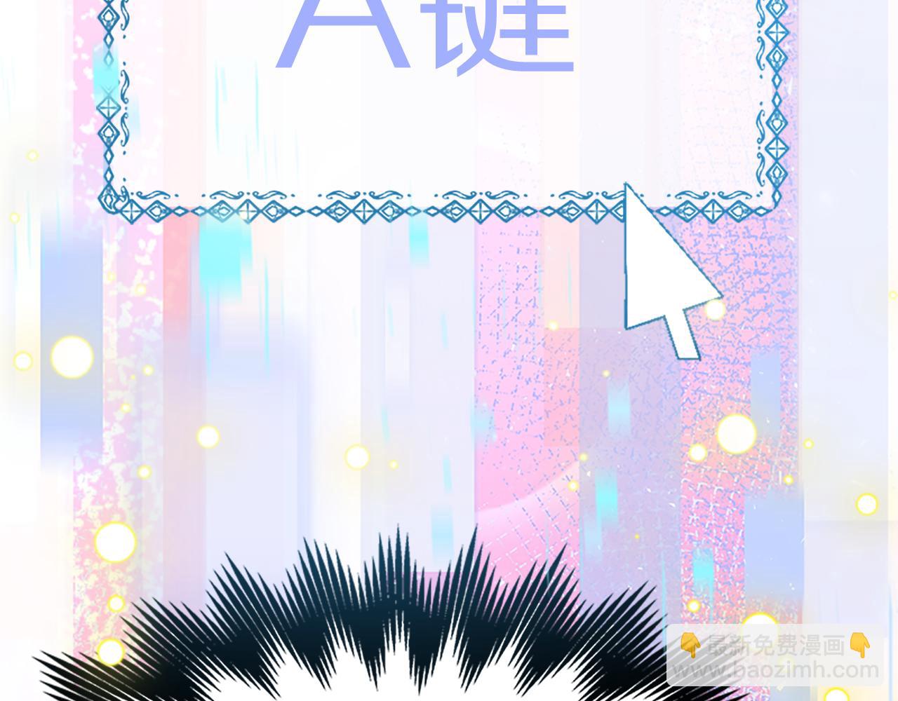 惡女靠系統收割崇拜 - 第52話 求你幫幫我(2/5) - 4