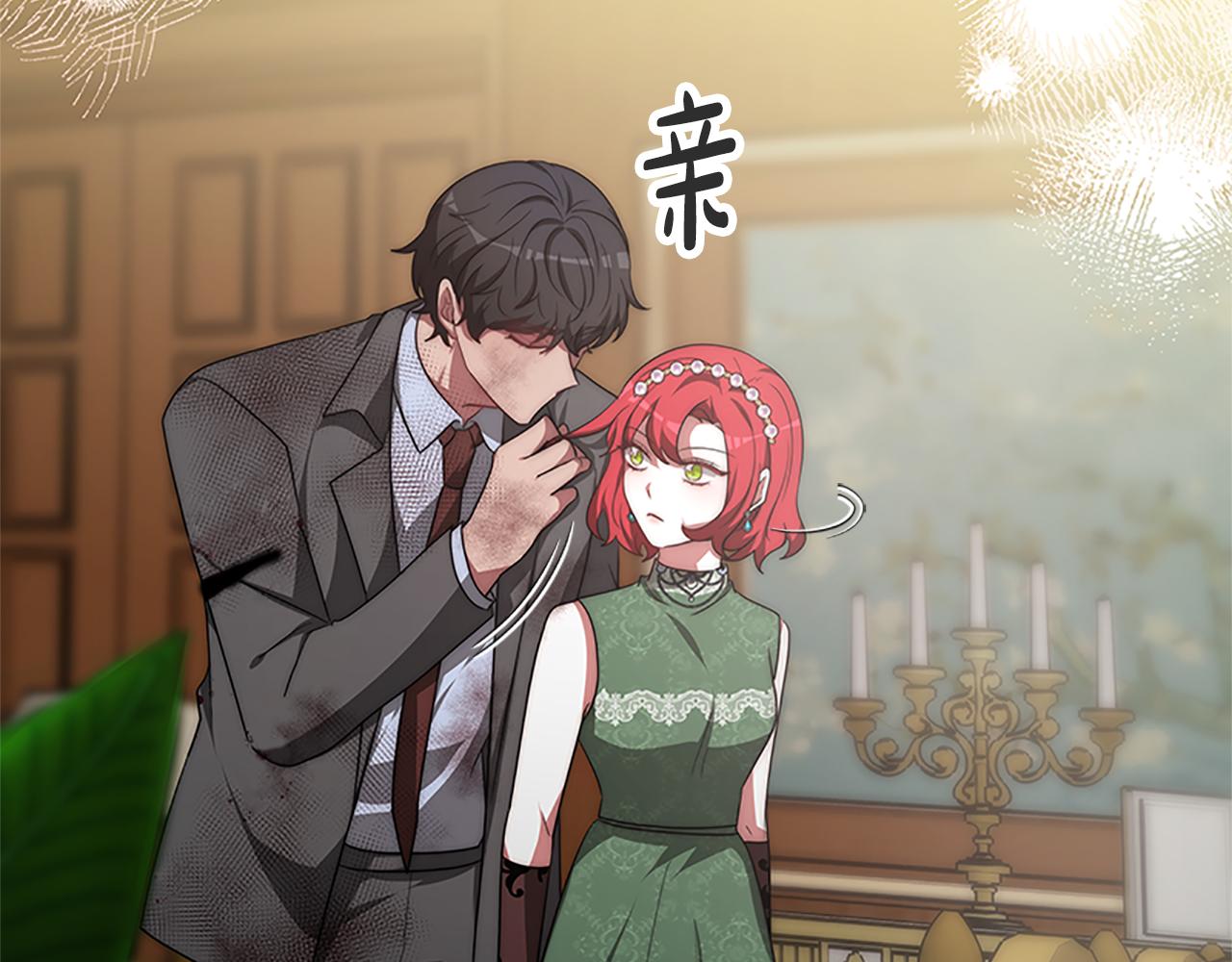 惡女靠系統收割崇拜 - 第54話 違抗命令(3/5) - 5