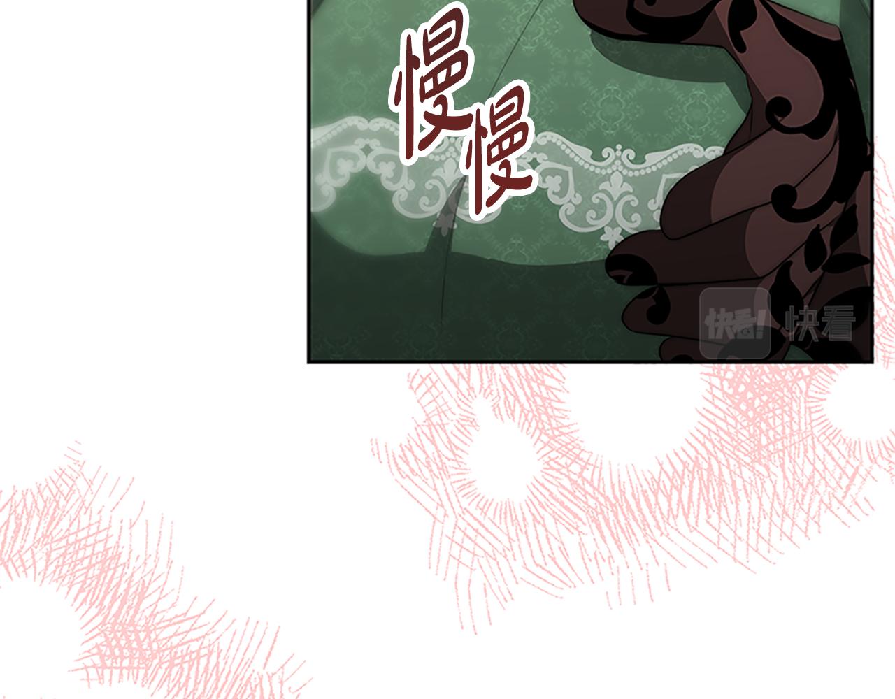 惡女靠系統收割崇拜 - 第54話 違抗命令(3/5) - 1