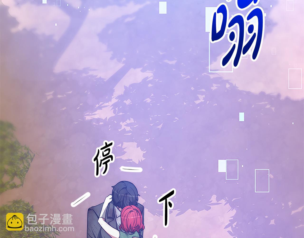 惡女靠系統收割崇拜 - 第54話 違抗命令(1/5) - 3