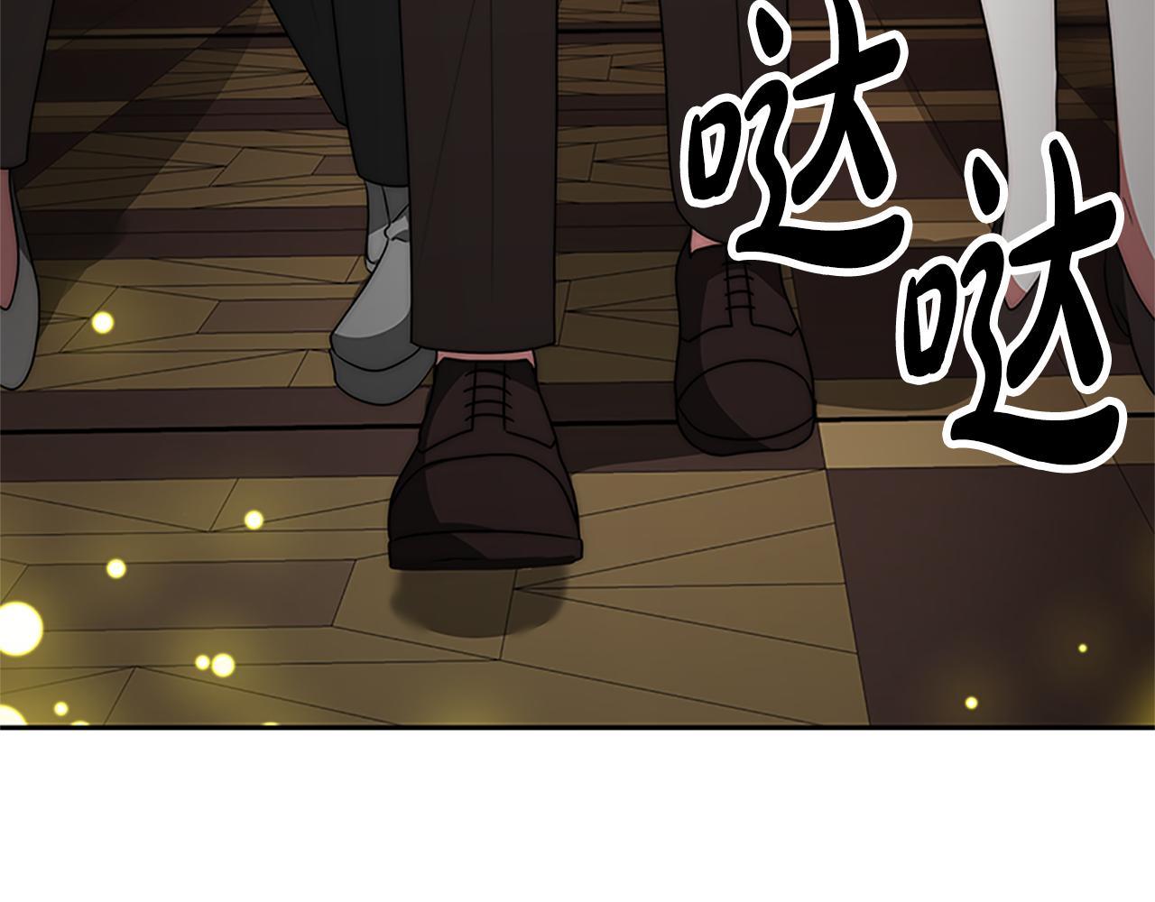 惡女靠系統收割崇拜 - 第54話 違抗命令(3/5) - 5