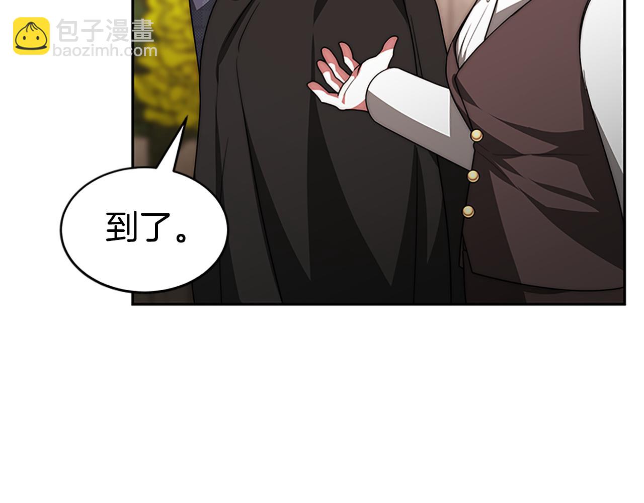 惡女靠系統收割崇拜 - 第54話 違抗命令(3/5) - 8