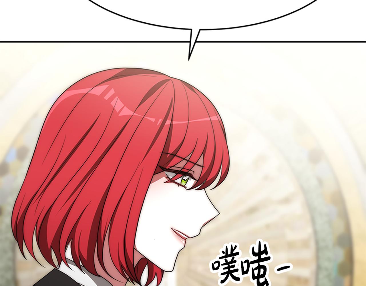 惡女靠系統收割崇拜 - 第54話 違抗命令(3/5) - 5