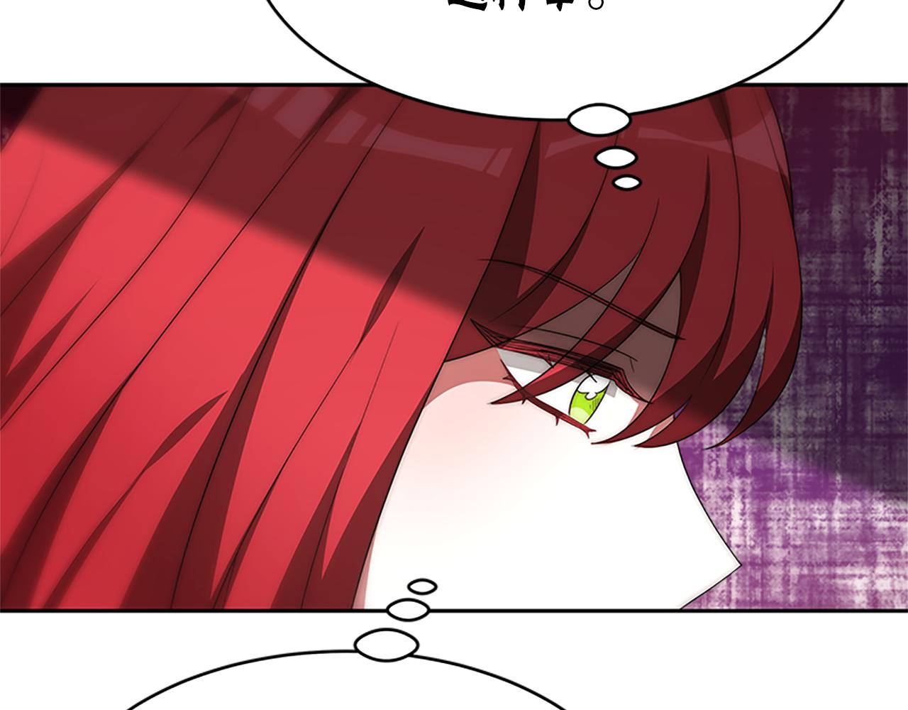 惡女靠系統收割崇拜 - 第54話 違抗命令(3/5) - 8