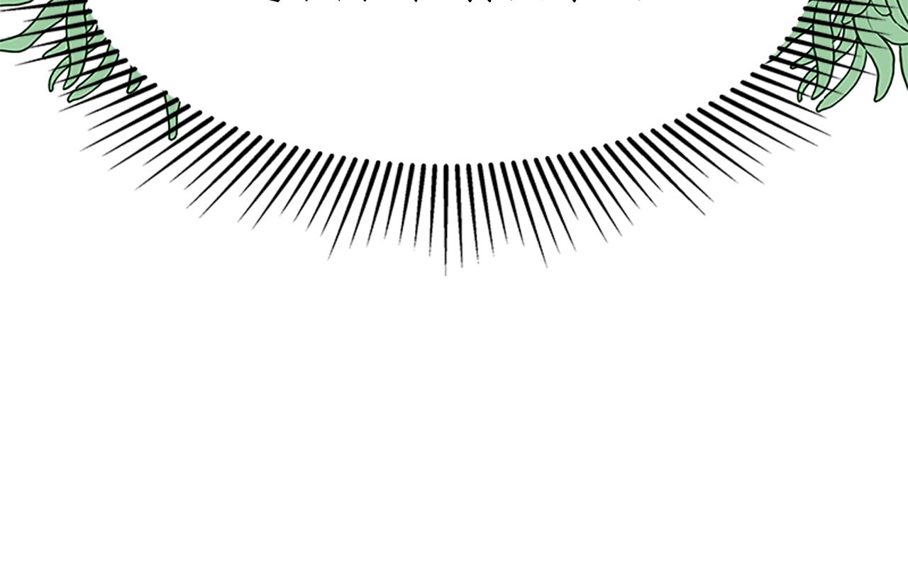 惡女靠系統收割崇拜 - 第54話 違抗命令(3/5) - 7