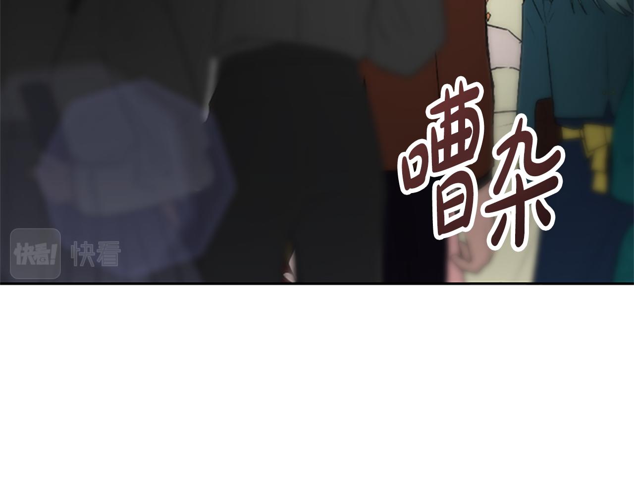 惡女靠系統收割崇拜 - 第54話 違抗命令(3/5) - 1