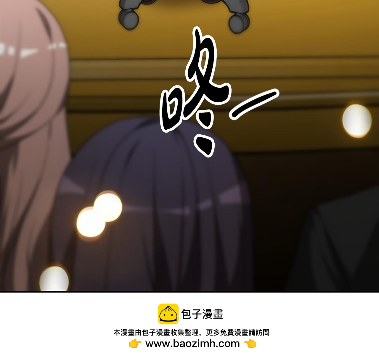 惡女靠系統收割崇拜 - 第54話 違抗命令(3/5) - 6