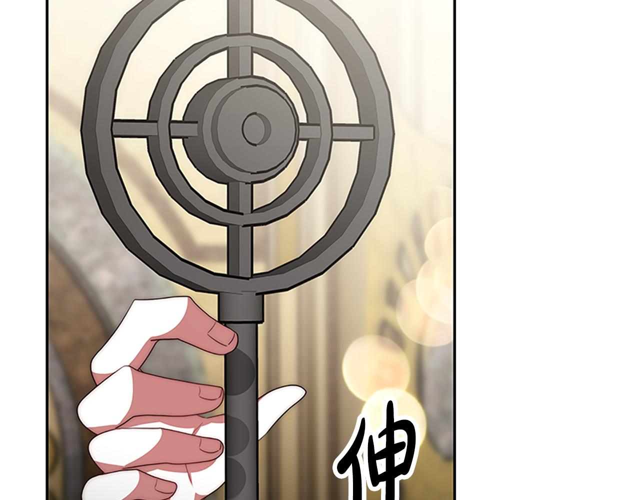 惡女靠系統收割崇拜 - 第54話 違抗命令(4/5) - 7