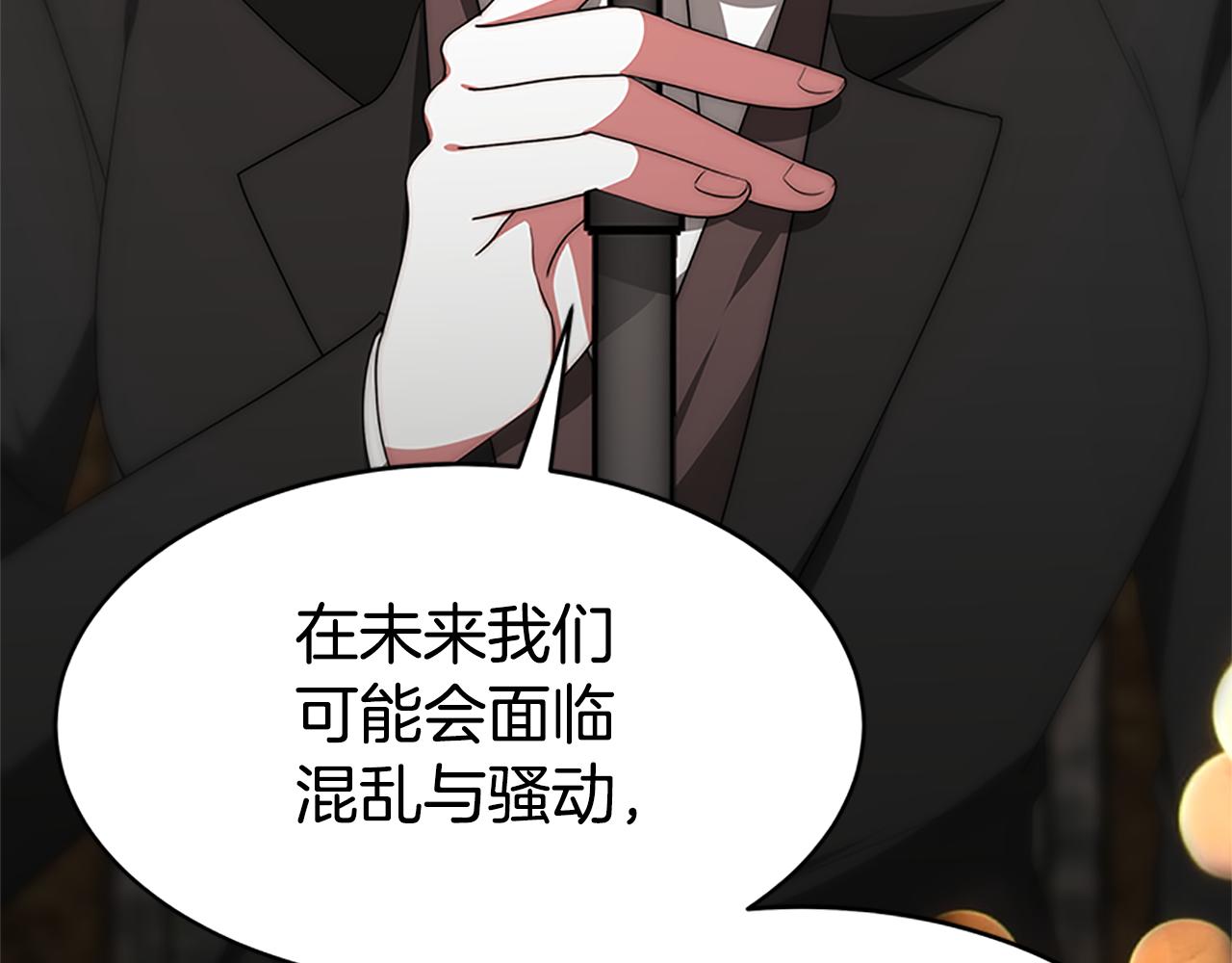 惡女靠系統收割崇拜 - 第54話 違抗命令(4/5) - 6