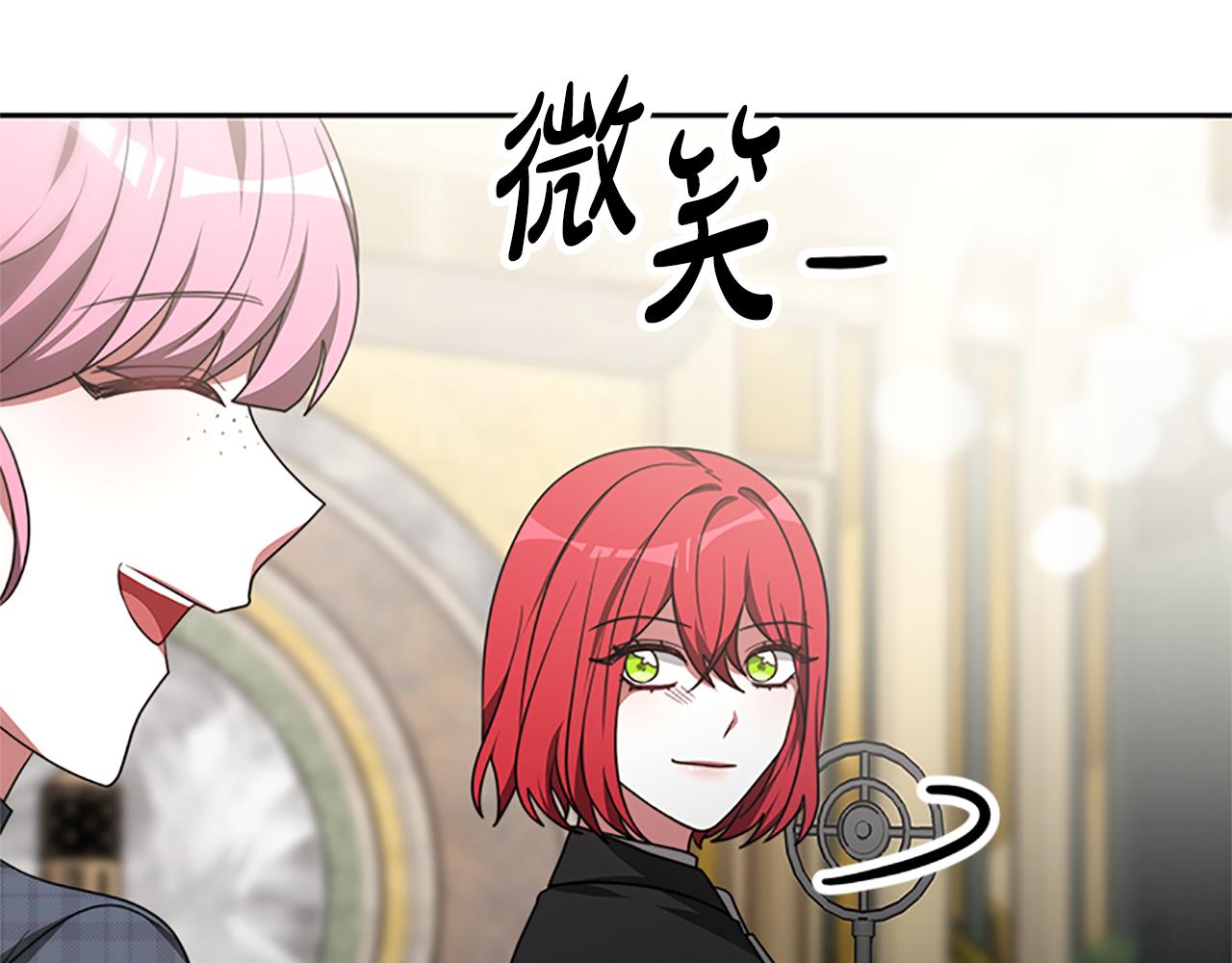 惡女靠系統收割崇拜 - 第54話 違抗命令(4/5) - 4