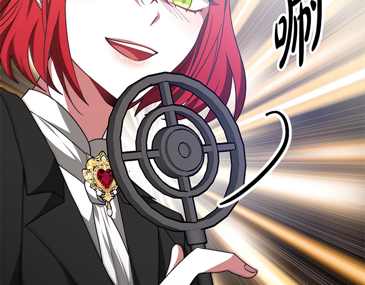 惡女靠系統收割崇拜 - 第54話 違抗命令(4/5) - 8