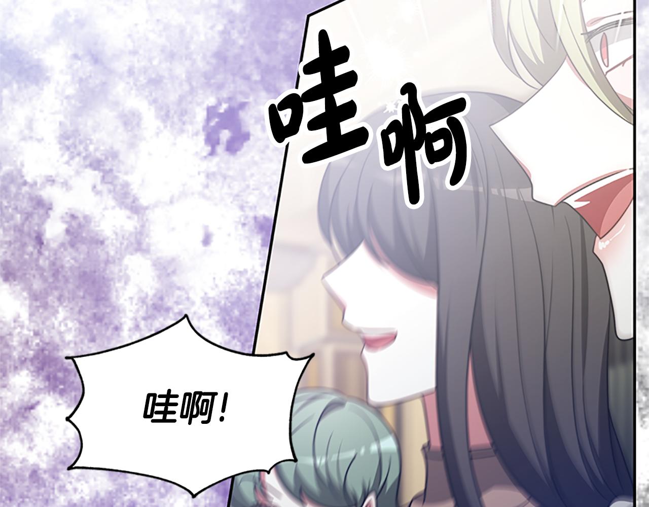 惡女靠系統收割崇拜 - 第54話 違抗命令(4/5) - 3