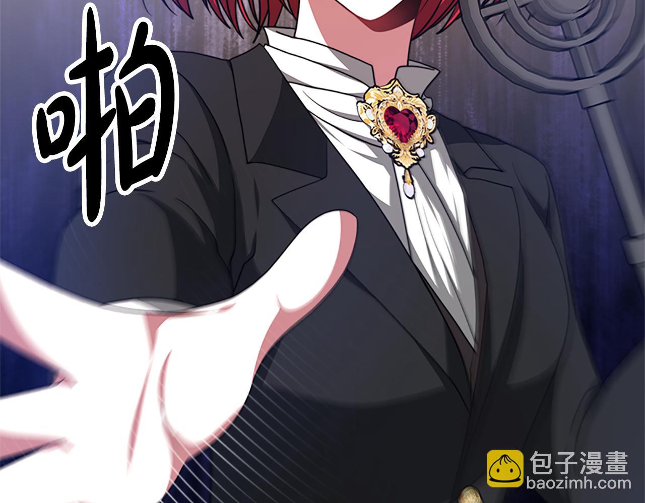 惡女靠系統收割崇拜 - 第54話 違抗命令(4/5) - 7