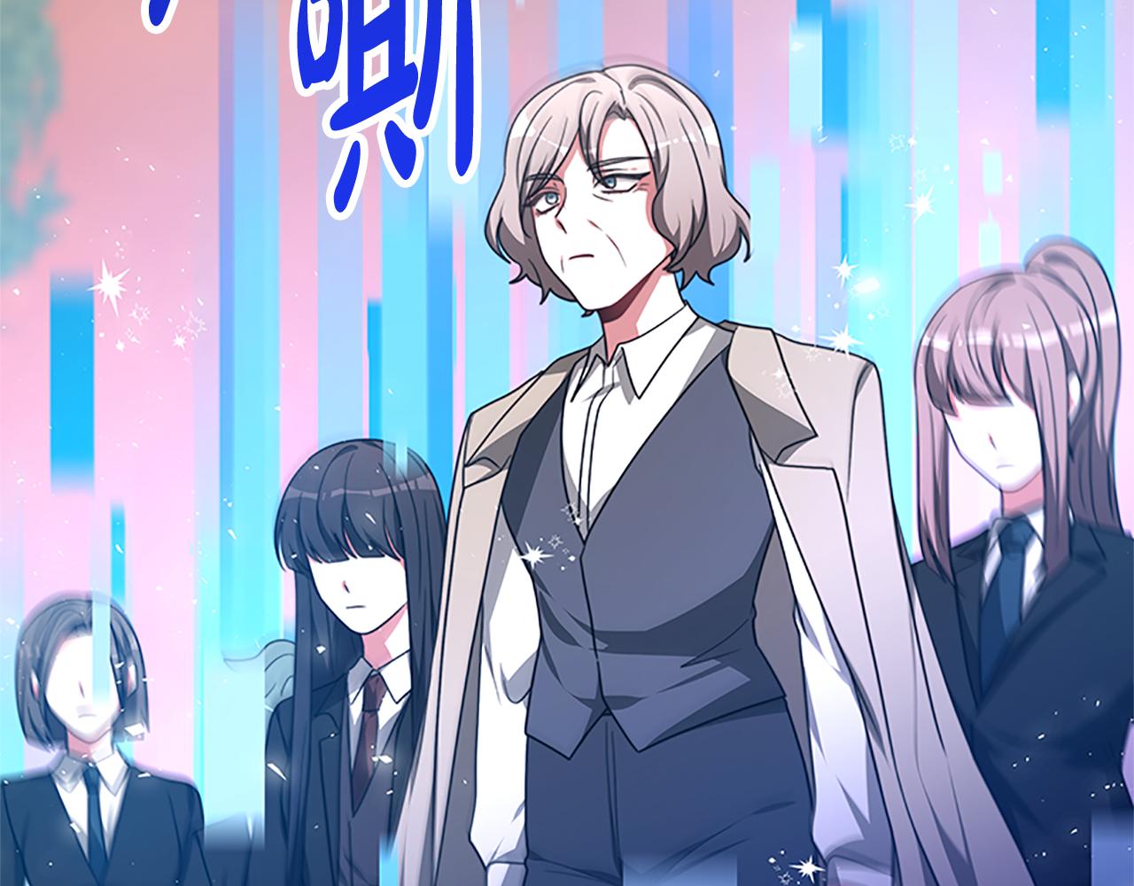 惡女靠系統收割崇拜 - 第54話 違抗命令(1/5) - 2