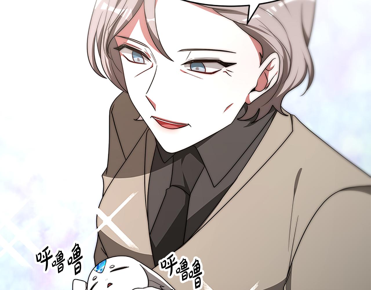 惡女靠系統收割崇拜 - 第54話 違抗命令(4/5) - 1