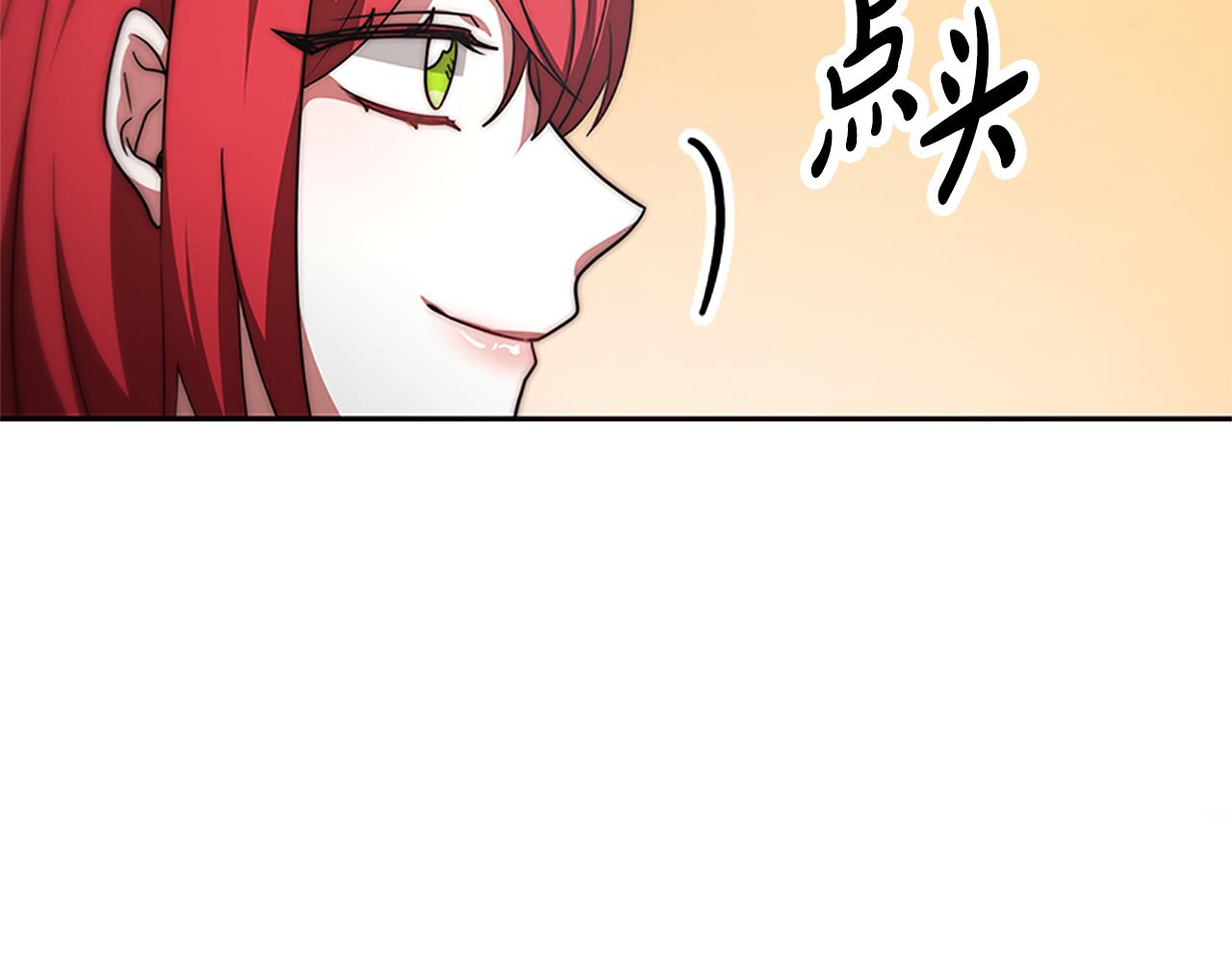 惡女靠系統收割崇拜 - 第54話 違抗命令(4/5) - 3